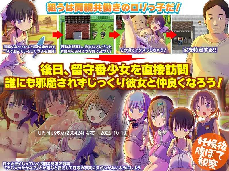 12[RPG] 黄昏少女 内嵌AI汉化+存档 [PC560M]-第4张图片-萌站