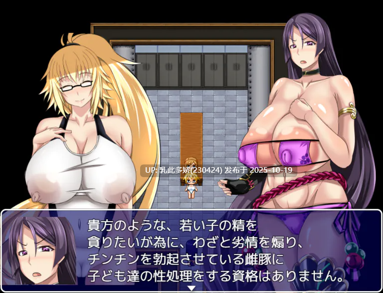 14[RPG]【萌站内嵌】雌性命运召唤 FateGrand mamma Ver97 AI汉化版+存档 [PC2.9G]-第6张图片-萌站