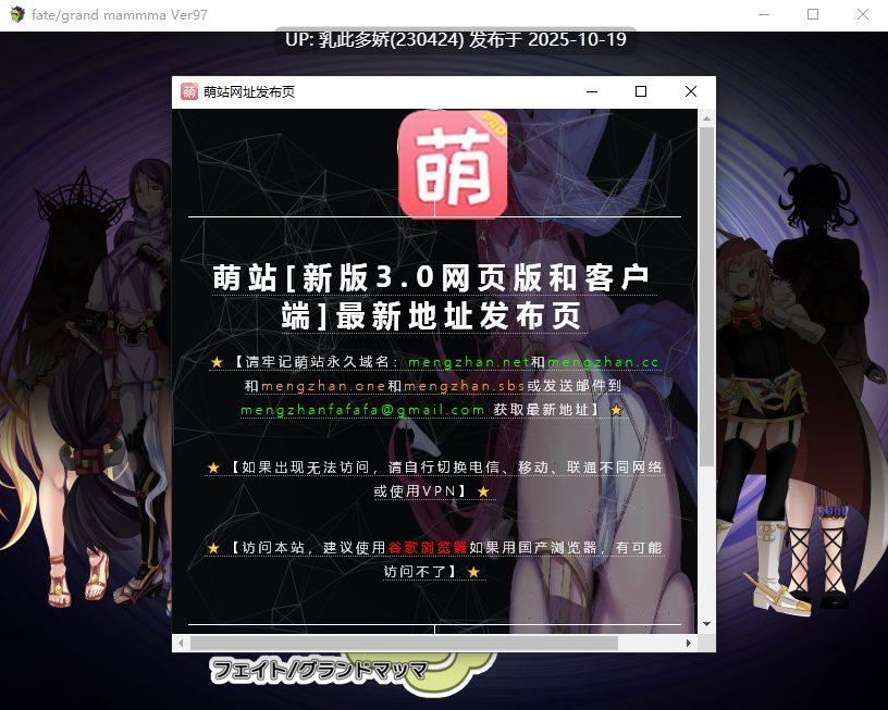 14[RPG]【萌站内嵌】雌性命运召唤 FateGrand mamma Ver97 AI汉化版+存档 [PC2.9G]-第9张图片-萌站