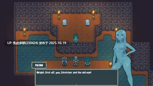 15[RPGAI汉化] 拉伸爵士 Sir Stretchalot – The Wenches in the Well [PC290M]-第2张图片-萌站