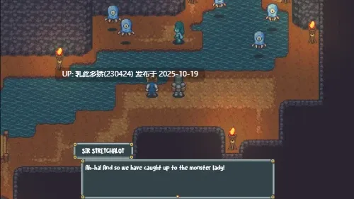 15[RPGAI汉化] 拉伸爵士 Sir Stretchalot – The Wenches in the Well [PC290M]-第7张图片-萌站