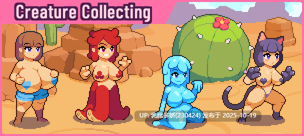 16[RPG动态] 精灵谷物语 Spirit Valley v1.4.1 官中步兵版 [PC1.2G]-第3张图片-萌站