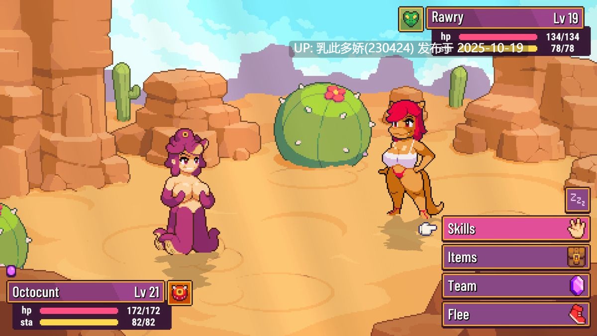 16[RPG动态] 精灵谷物语 Spirit Valley v1.4.1 官中步兵版 [PC1.2G]-第8张图片-萌站