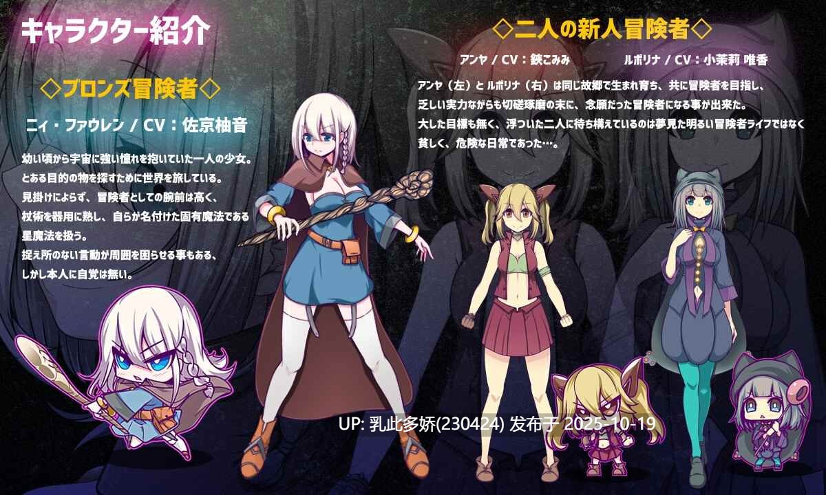 17[RPG] 星天之魔女 星天の魔女 v1.19 AI汉化+存档 [PC2.9G]-第3张图片-萌站