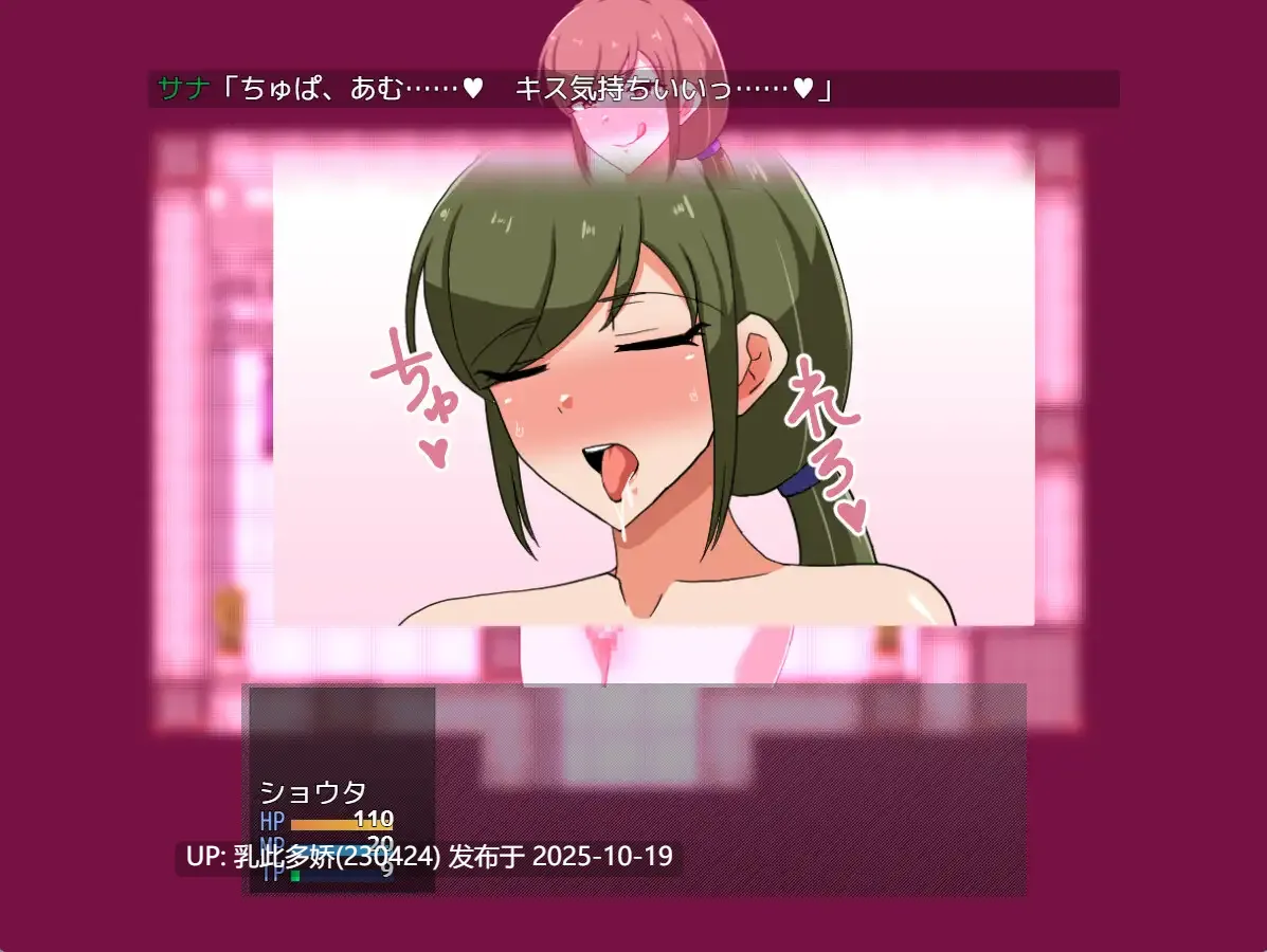 18[RPG] 只有我和痴女的城镇～异世界篇～ ボクと痴女ばかりの町～異世界編～ AI汉化版 [PC610M]-第8张图片-萌站