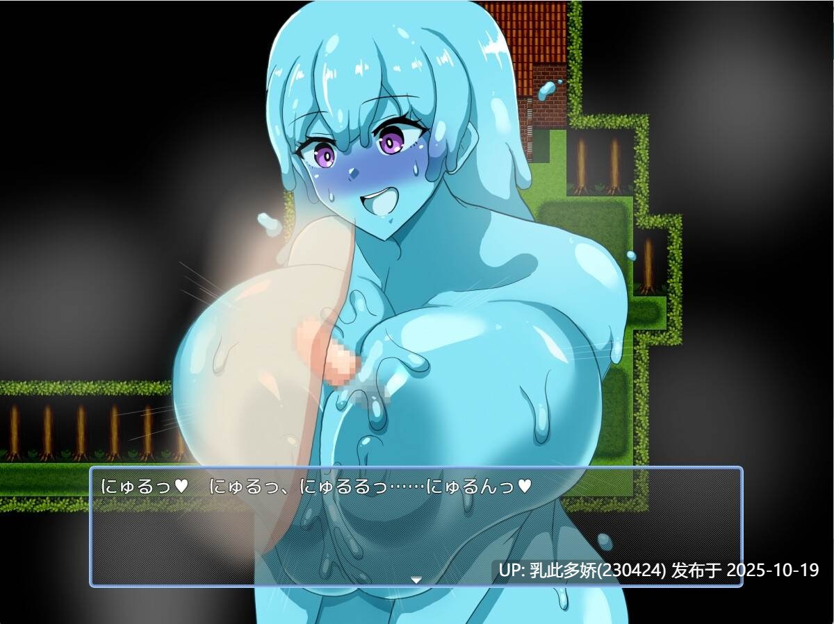 18[RPG] 只有我和痴女的城镇～异世界篇～ ボクと痴女ばかりの町～異世界編～ AI汉化版 [PC610M]-第9张图片-萌站