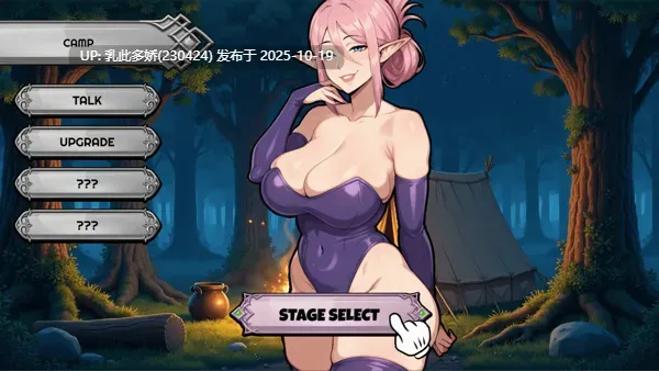 19[ACT动态官中步兵] 冒险者工会：精灵之剑 Femtazio v1.0.9 [PC1.23G]-第10张图片-萌站