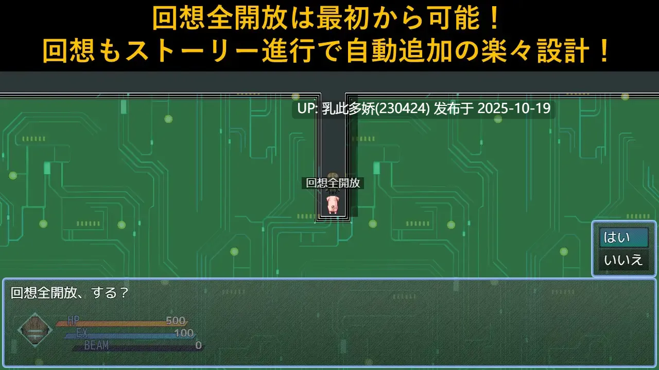 23[ARPGAI汉化] DEAR SPACE [PC1.82G]-第3张图片-萌站