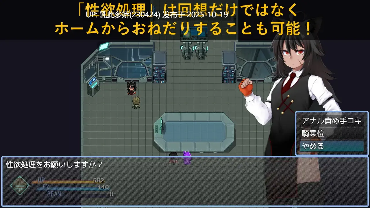 23[ARPGAI汉化] DEAR SPACE [PC1.82G]-第5张图片-萌站