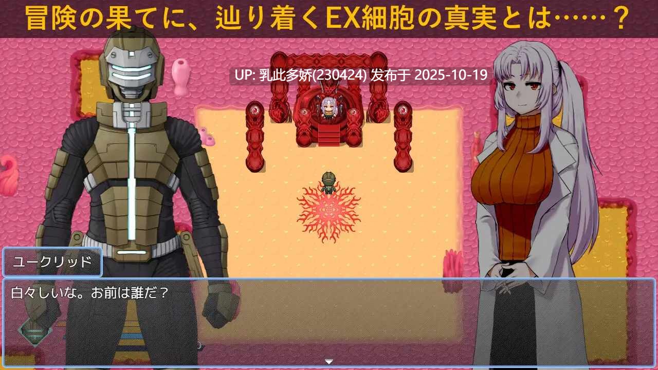 23[ARPGAI汉化] DEAR SPACE [PC1.82G]-第9张图片-萌站
