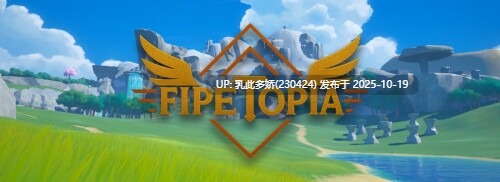 25[3DRPG生肉] Fipetopia Demo 0.9.1v [PC1.86G]-第7张图片-萌站