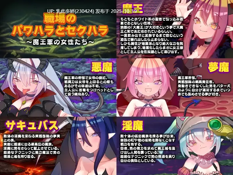 30[RPG] 魔王军的黑骑士考试 聖騎士試験に落ちたので魔王軍の黒騎士試験を受けました 内嵌AI汉化 [PC600M]-第4张图片-萌站
