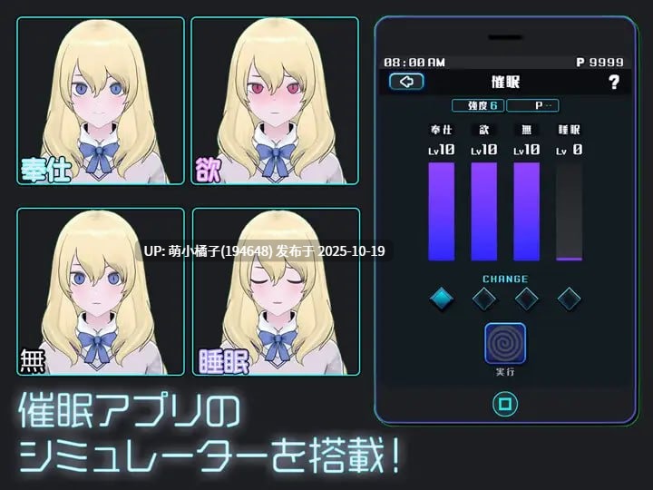 回馈粉丝福利/PC/SLG#女孩收藏家  #ギャルズコレクター  v1.06.2 日文生肉版【2025年10月07日 更新】-第3张图片-萌站