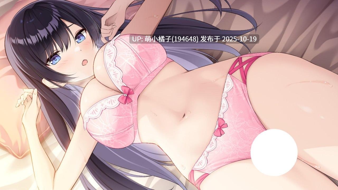 PC/ADV/#蕾丝侦探团 #LingerieS #ランジェリーズ v1.37 官方中文版+DLC【2025年09月26日 更新】-第3张图片-萌站 PC/ADV/#蕾丝侦探团 #LingerieS #ランジェリーズ v1.37 官方中文版+DLC【2025年09月26日 更新】-第3张图片-萌站