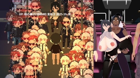 回馈粉丝福利/PC/RPG/#噩梦侵蚀(ntr循环) #Nightmare Erosion (NTR Loop) #悪夢侵食(NTRループ) 官方中文版【2025年10月18日 发售】-第2张图片-萌站 回馈粉丝福利/PC/RPG/#噩梦侵蚀(ntr循环) #Nightmare Erosion (NTR Loop) #悪夢侵食(NTRループ) 官方中文版【2025年10月18日 发售】-第2张图片-萌站