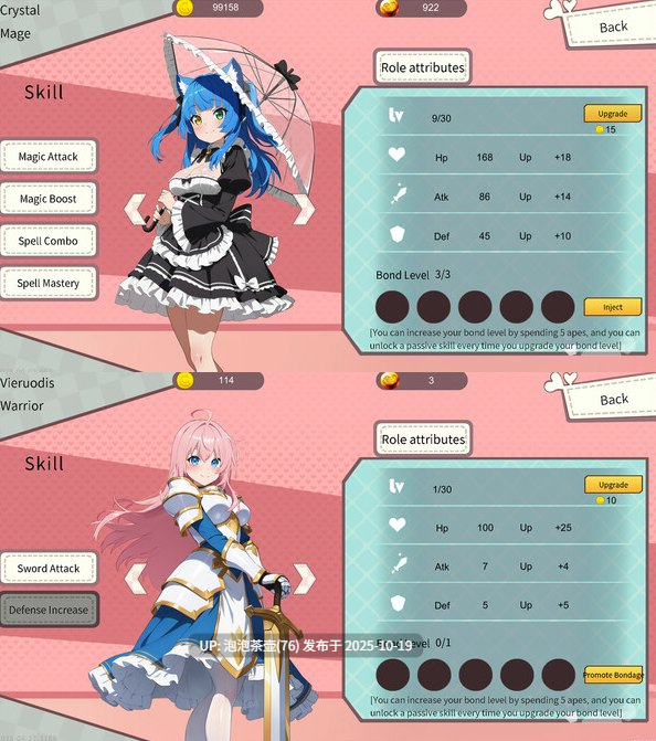  [爆乳SLG/中文/动态] 弹射女孩 Catapult Girls 官方中文步兵版 v1.0-第8张图片-萌站