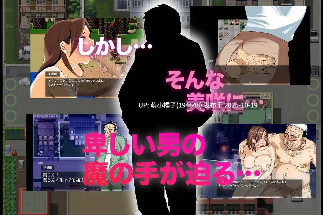 PC/RPG#清井美咲物語 #~清井美咲物語~ AI汉化版【2025年10月17日0时 发售】-第2张图片-萌站 PC/RPG#清井美咲物語 #~清井美咲物語~ AI汉化版【2025年10月17日0时 发售】-第2张图片-萌站