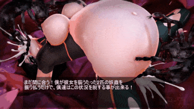 45.[MP-7L] Axorcist Diary - “繁殖洞穴”[视频45]-第2张图片-萌站
