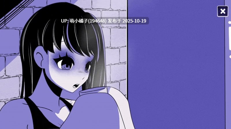 回馈粉丝福利/PC/SLG#异能咖啡机Ⅱ～异常萃取篇～   #Anomalous Coffee Machine 2 v0.5.00 Deluxe 官方中文版【2025年10月15日 更新】 ·注意·该游戏是双端哦有安卓版本