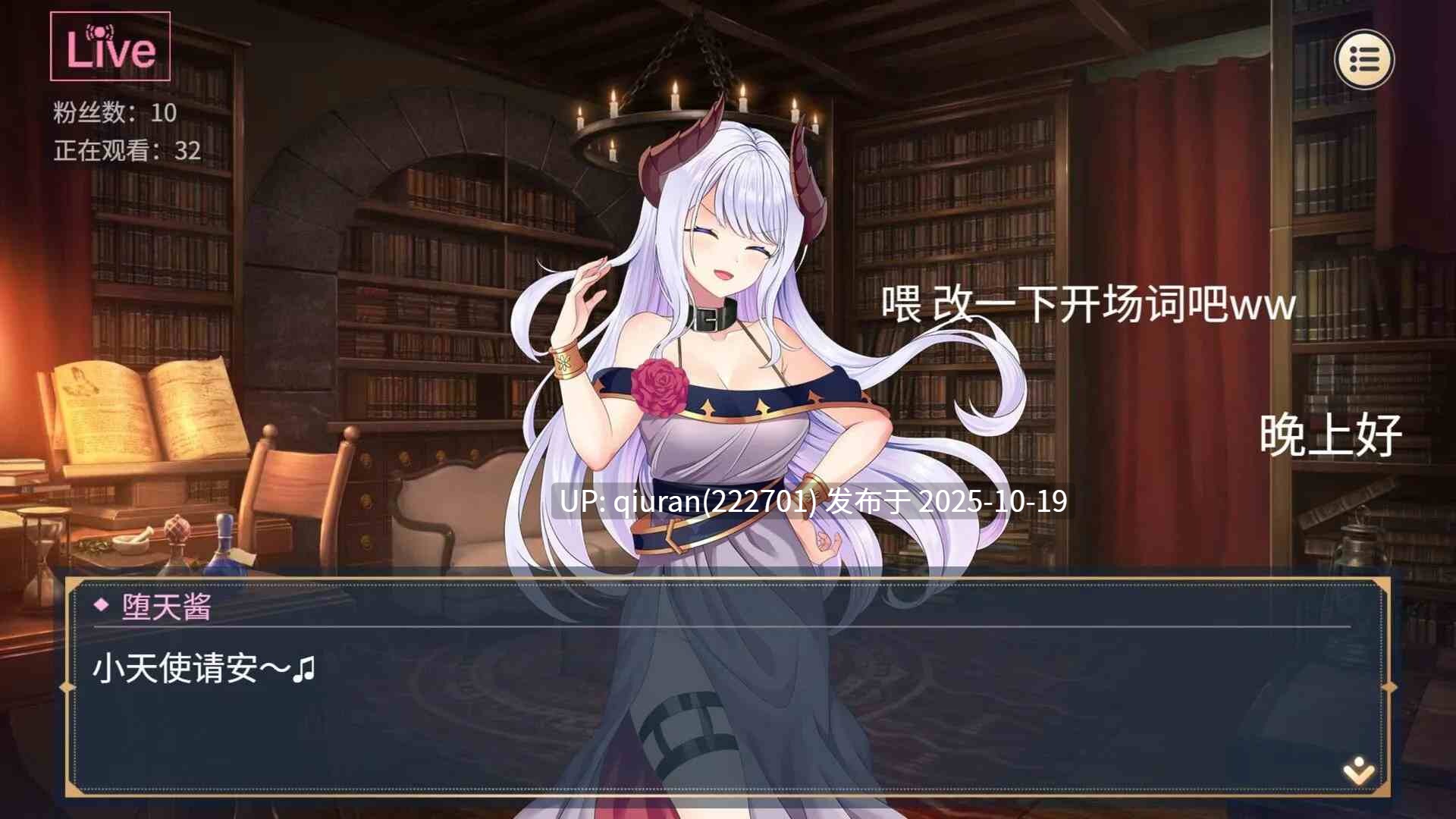 更新[互动SLG/巨乳爆乳/动态] 性转契约与痴汉少女 Sex Change Contract and Molester Girl v1.3.4 官方中文步兵版+自带回想解放 [2.80G]-第6张图片-萌站