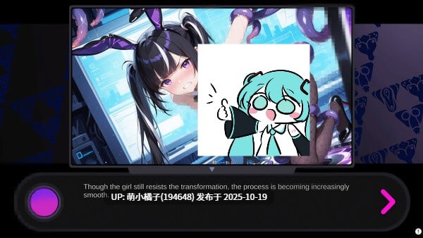 回馈粉丝福利/PC/SLG/#触手战争 #Tentacle Wars v1.0.29 官方中文版【2025年10月16日 更新】-第3张图片-萌站