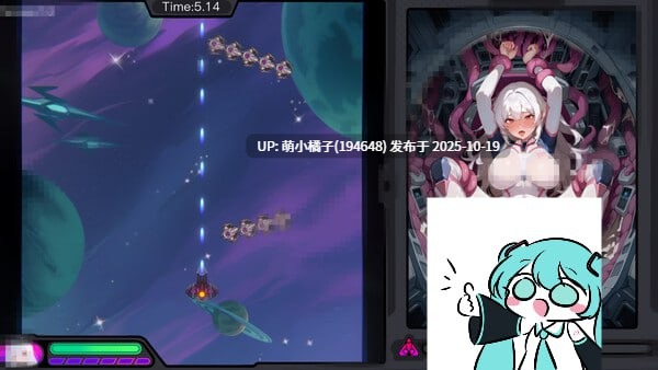 回馈粉丝福利/PC/SLG/#触手战争 #Tentacle Wars v1.0.29 官方中文版【2025年10月16日 更新】-第5张图片-萌站