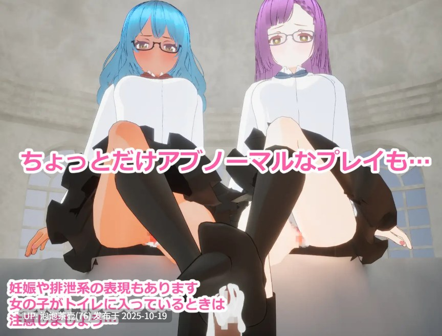 [新作3D/动态/受孕] 强袭魔女 フォーリンウィッチーズ 正式版 v1.0-第5张图片-萌站