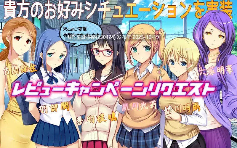 28[SLG动态官中【更新添加DLC】【更新】]【发售日：2025年10月14日】 满车率300% 3 満車率300% 3≒ + Append.1+2+3 DLC+存档 [PC21G]-第6张图片-萌站