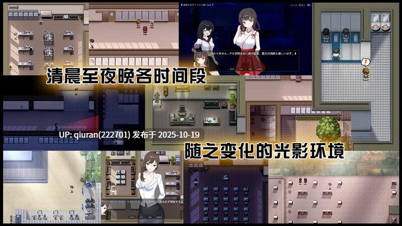[探索RPG/偷拍盗摄/动态] 偷拍学园 PEEPING ACADEMY 盗撮学園 V1.04 官方中文版 [700M]