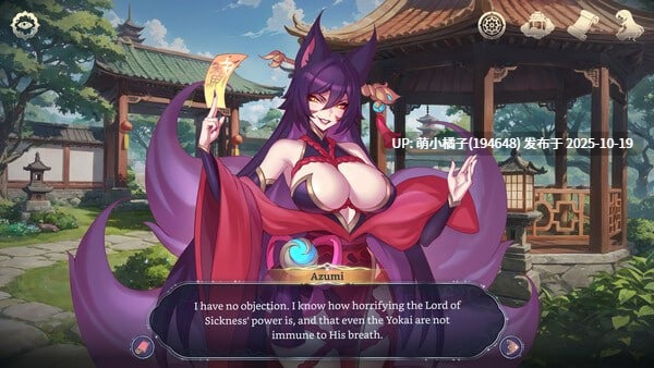回馈粉丝福利/PC/SLG/#后宫绮梦 #Harem Fantasy v0.026 官方中文版【2025年10月17日 更新】-第3张图片-萌站 回馈粉丝福利/PC/SLG/#后宫绮梦 #Harem Fantasy v0.026 官方中文版【2025年10月17日 更新】-第3张图片-萌站