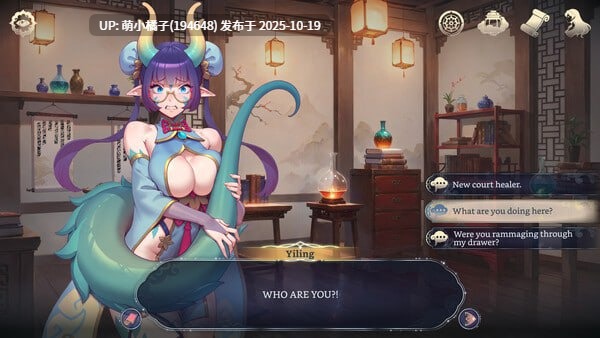 回馈粉丝福利/PC/SLG/#后宫绮梦 #Harem Fantasy v0.026 官方中文版【2025年10月17日 更新】-第7张图片-萌站 回馈粉丝福利/PC/SLG/#后宫绮梦 #Harem Fantasy v0.026 官方中文版【2025年10月17日 更新】-第7张图片-萌站