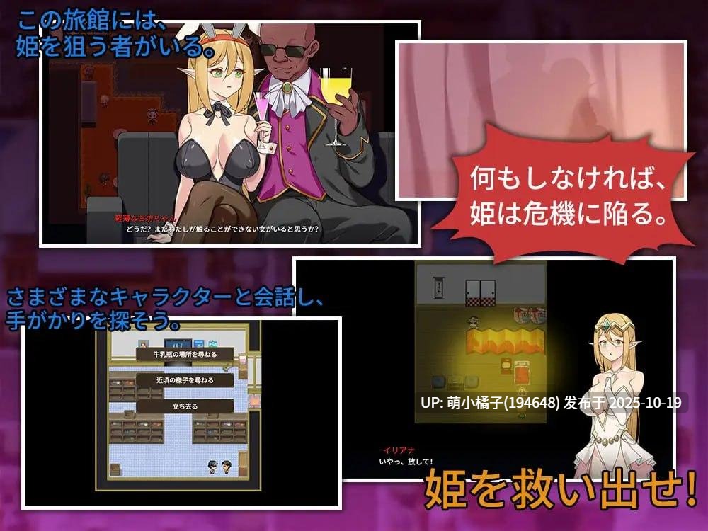 回馈粉丝福利/PC/RPG/#昨晚過得愉快吧 #昨夜お楽しみでしたね   #昨晚过得愉快吧 v1.1.0 官方中文版