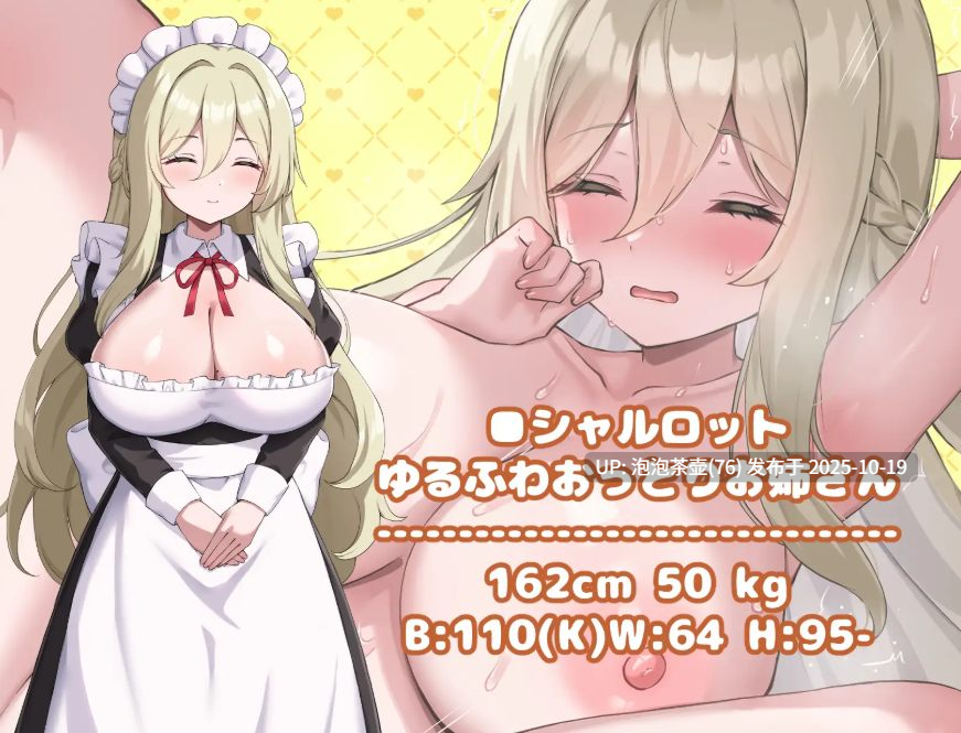 [女仆RPG/汉化/后宫] 幸福女仆婚礼 ハッピーメイドウエディングAI汉化版+存档 v1.0-第3张图片-萌站