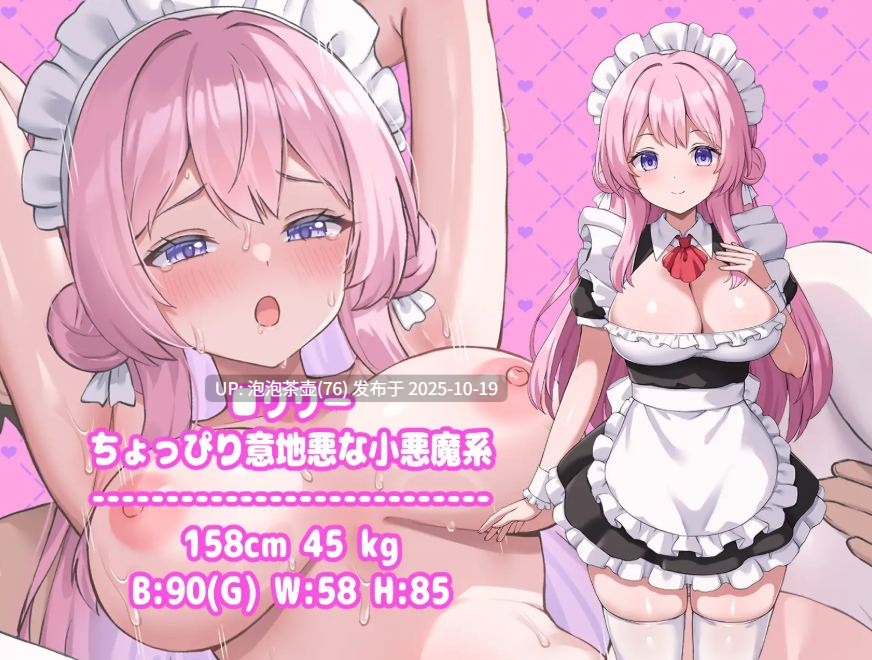 [女仆RPG/汉化/后宫] 幸福女仆婚礼 ハッピーメイドウエディングAI汉化版+存档 v1.0-第5张图片-萌站