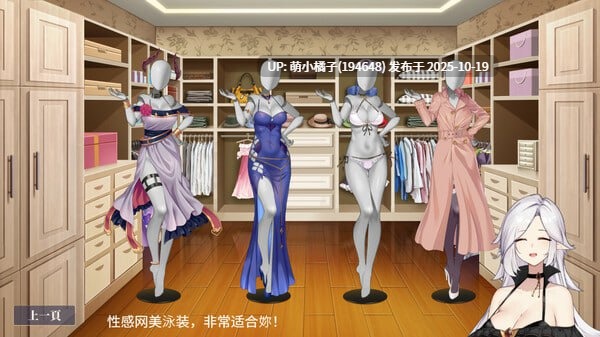 回馈粉丝福利/PC/SLG/#性转契约与痴汉少女 #Sex Change Contract and Molester Girl #性転契約と痴漢少女 v1.3.2 官方中文步兵版【2025年10月16日 更新】-第3张图片-萌站 回馈粉丝福利/PC/SLG/#性转契约与痴汉少女 #Sex Change Contract and Molester Girl #性転契約と痴漢少女 v1.3.2 官方中文步兵版【2025年10月16日 更新】-第3张图片-萌站