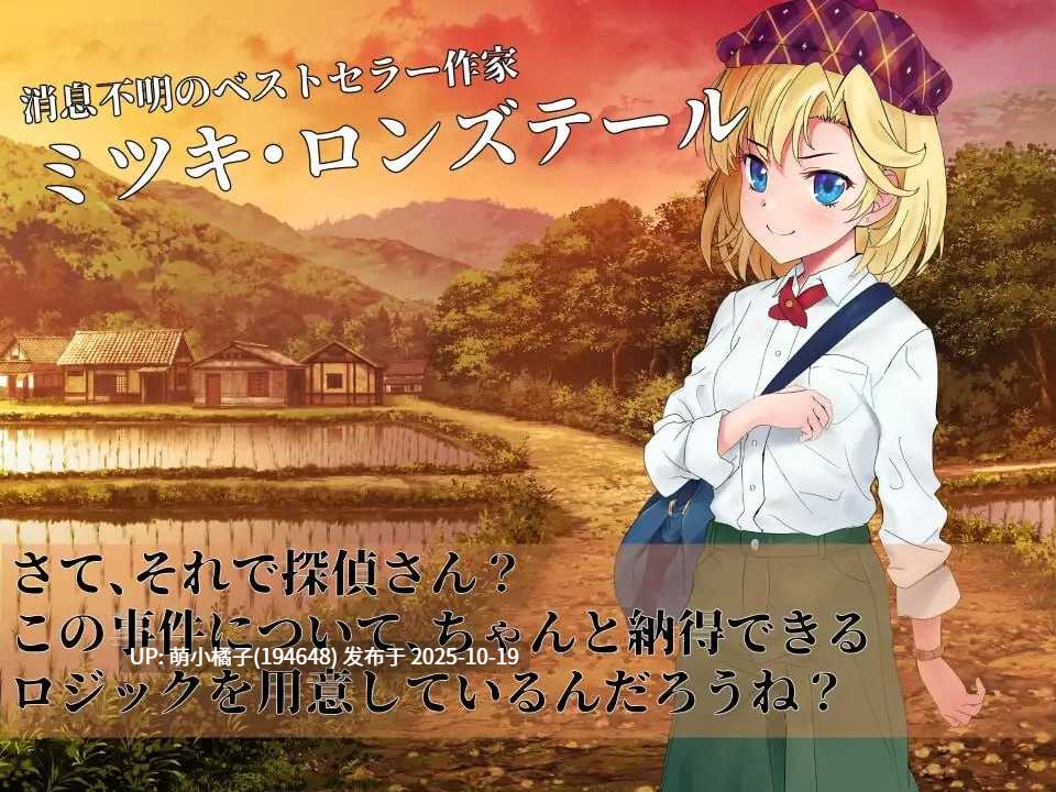 PC/ADV/#侦探新花:诅咒的驱魔师 #Detective Araka #探偵アラカ:呪いの祓魔師 官方中文步兵版【2025年10月18日 发售】-第5张图片-萌站 PC/ADV/#侦探新花:诅咒的驱魔师 #Detective Araka #探偵アラカ:呪いの祓魔師 官方中文步兵版【2025年10月18日 发售】-第5张图片-萌站
