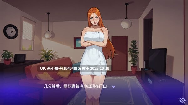 回馈粉丝福利/PC/SLG/#职场心动大作战! #Love at Work v1.7 官方中文版【2025年10月17日 更新】 ·注意·该游戏是双端哦有安卓版本-第3张图片-萌站 回馈粉丝福利/PC/SLG/#职场心动大作战! #Love at Work v1.7 官方中文版【2025年10月17日 更新】 ·注意·该游戏是双端哦有安卓版本-第3张图片-萌站