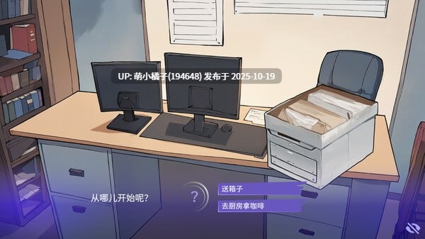 回馈粉丝福利/PC/SLG/#职场心动大作战! #Love at Work v1.7 官方中文版【2025年10月17日 更新】 ·注意·该游戏是双端哦有安卓版本-第5张图片-萌站 回馈粉丝福利/PC/SLG/#职场心动大作战! #Love at Work v1.7 官方中文版【2025年10月17日 更新】 ·注意·该游戏是双端哦有安卓版本-第5张图片-萌站