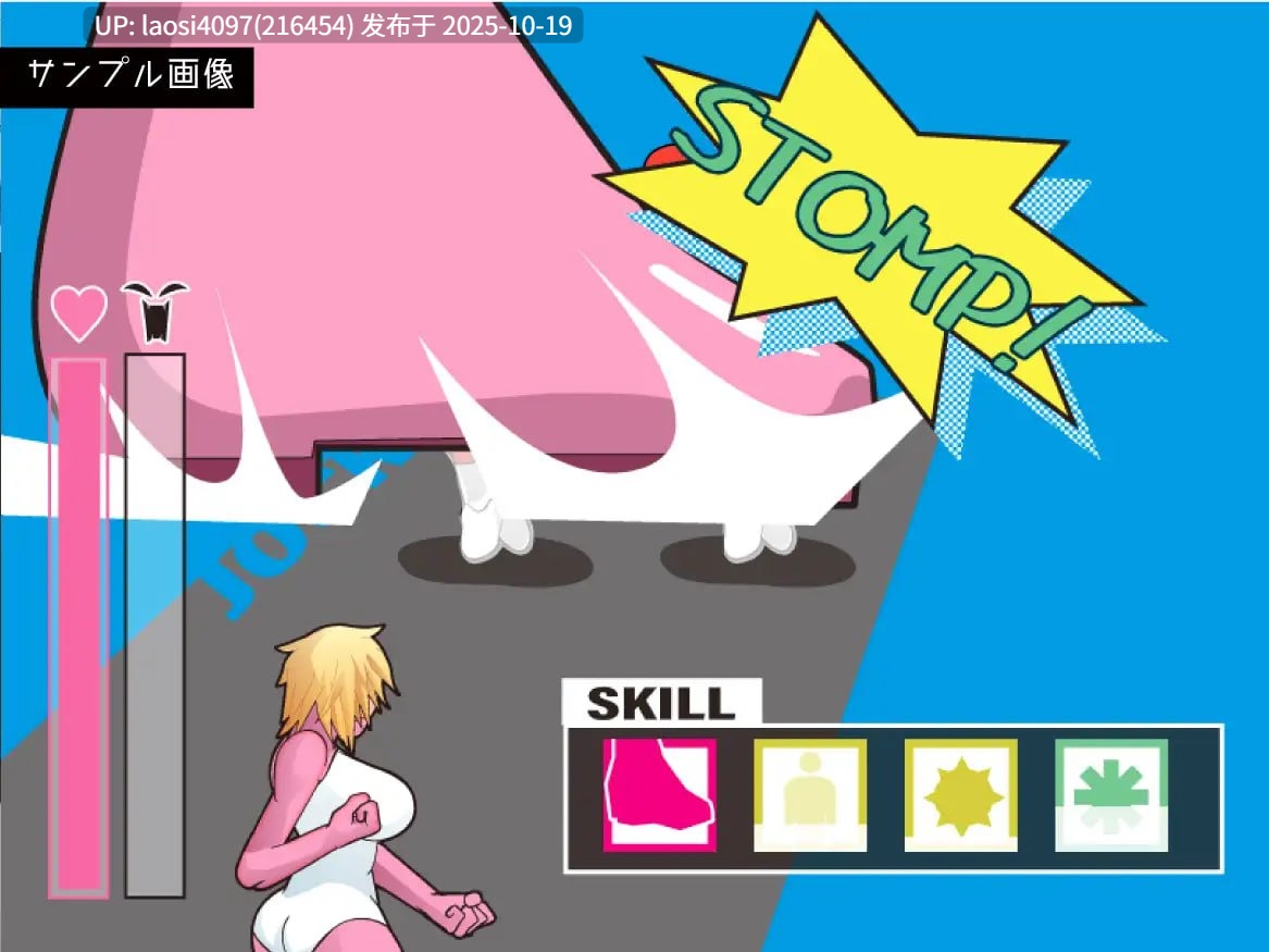 [SLG/PC]#寄生英雄物语！ #パラサイトヒーロー！ AI汉化版 v1.0-第4张图片-萌站