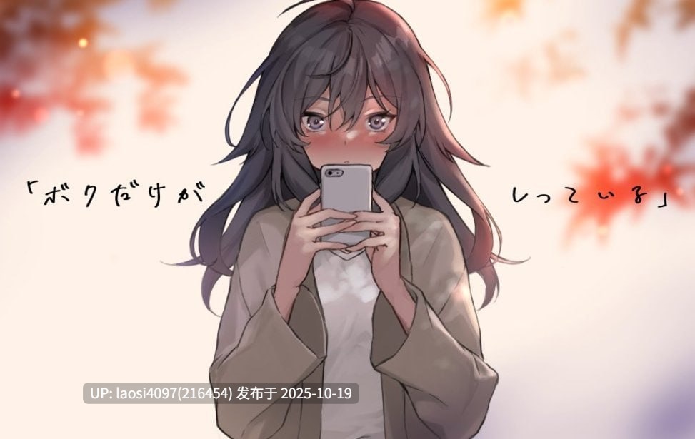 [ADV/PC]只有我知道 #ボクだけがしっている 中文汉化版V1.0-第3张图片-萌站