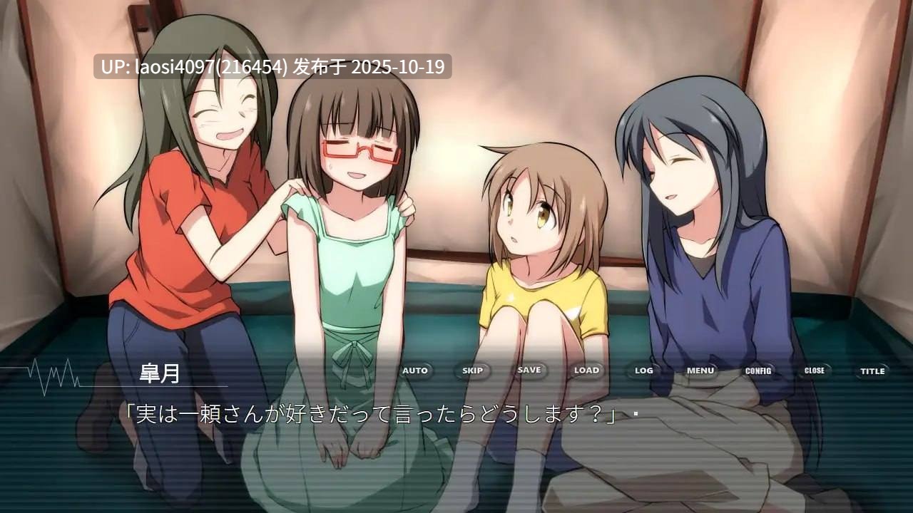 [ADV/PC]#冲突少女·再度诞辰 #コンフリクトガール+ Birthday again 官方中文版 V1.0-第3张图片-萌站