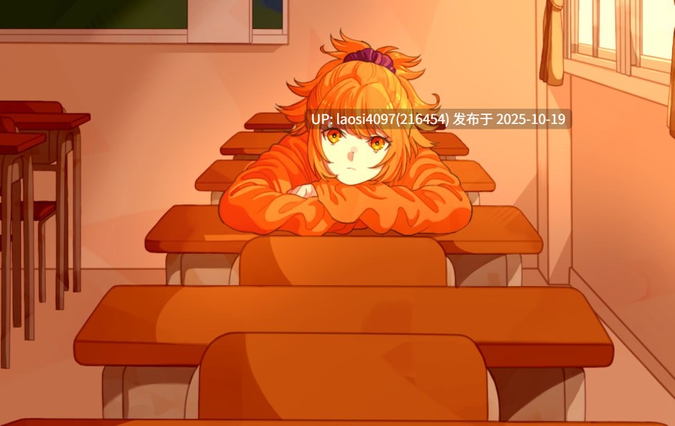 [ADV/PC]#公布成绩 #テスト返し 中文汉化版 V1.0-第2张图片-萌站