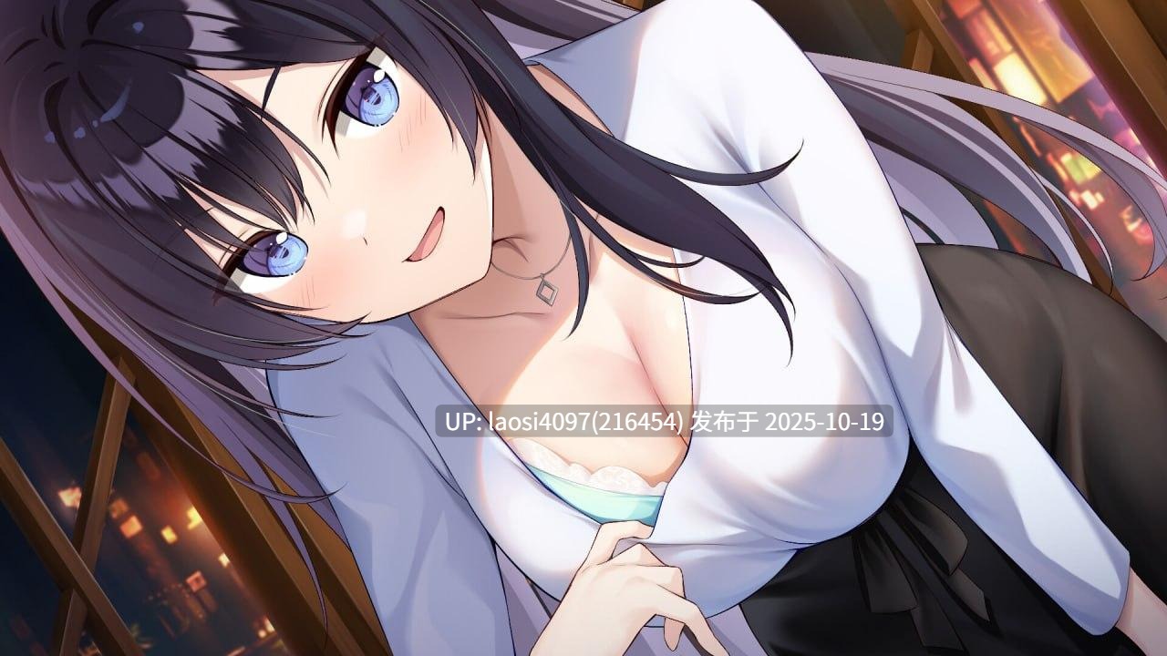 [更新/ADV/PC]#蕾丝侦探团    #LingerieS   #ランジェリーズ  v1.37 官方中文版+DLC-第7张图片-萌站