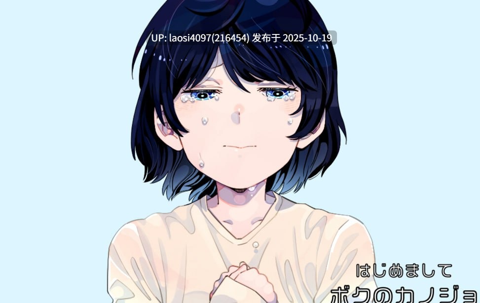 [ADV/PC]#初次见面，我的女朋友 #はじめましてボクのカノジョ 中文汉化版 V1.0-第3张图片-萌站