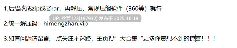 青春期的高中生~道具調教~無套啪啪-第4张图片-萌站