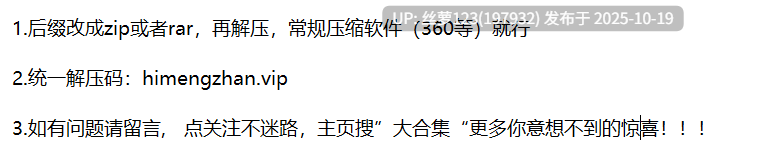 可愛女友和男友哥哥啪啪 小穴被頂得騷氣叫床射在咀里吞精-第5张图片-萌站