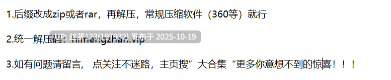 大叔爆操黑丝美女， 内射之后依依不捨玩弄大叔小雞巴-第5张图片-萌站