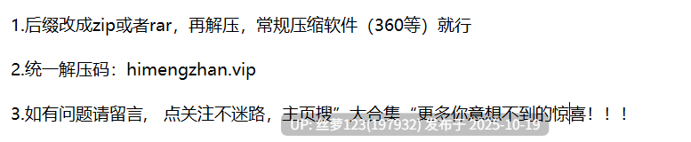 4名淫蕩妹子困在監獄內 慾火焚身互插互操 淫叫四起-第4张图片-萌站