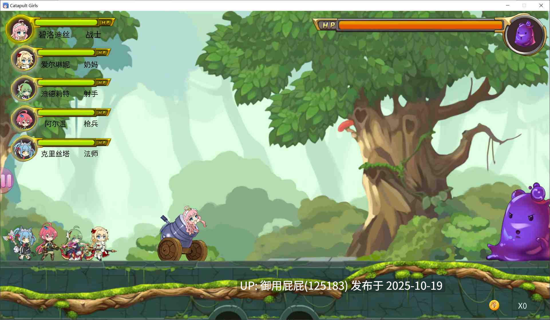 [休闲SLG/动态/新作] 弹射少女 Catapult Girls 官中步兵版 [650M]-第5张图片-萌站