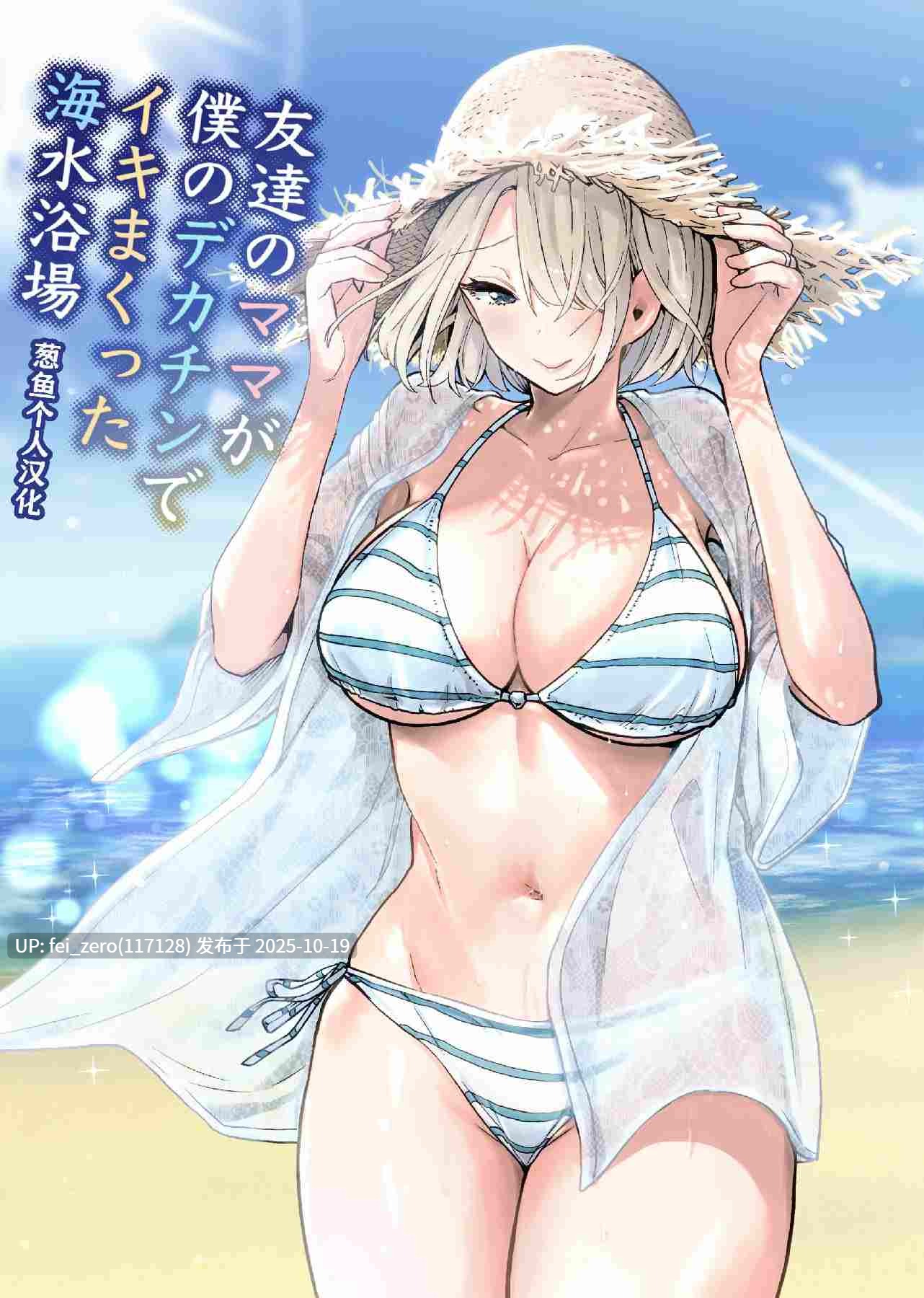 【作品合集】RK-2[7部]【汉化】【全收集/自整理】-第6张图片-萌站